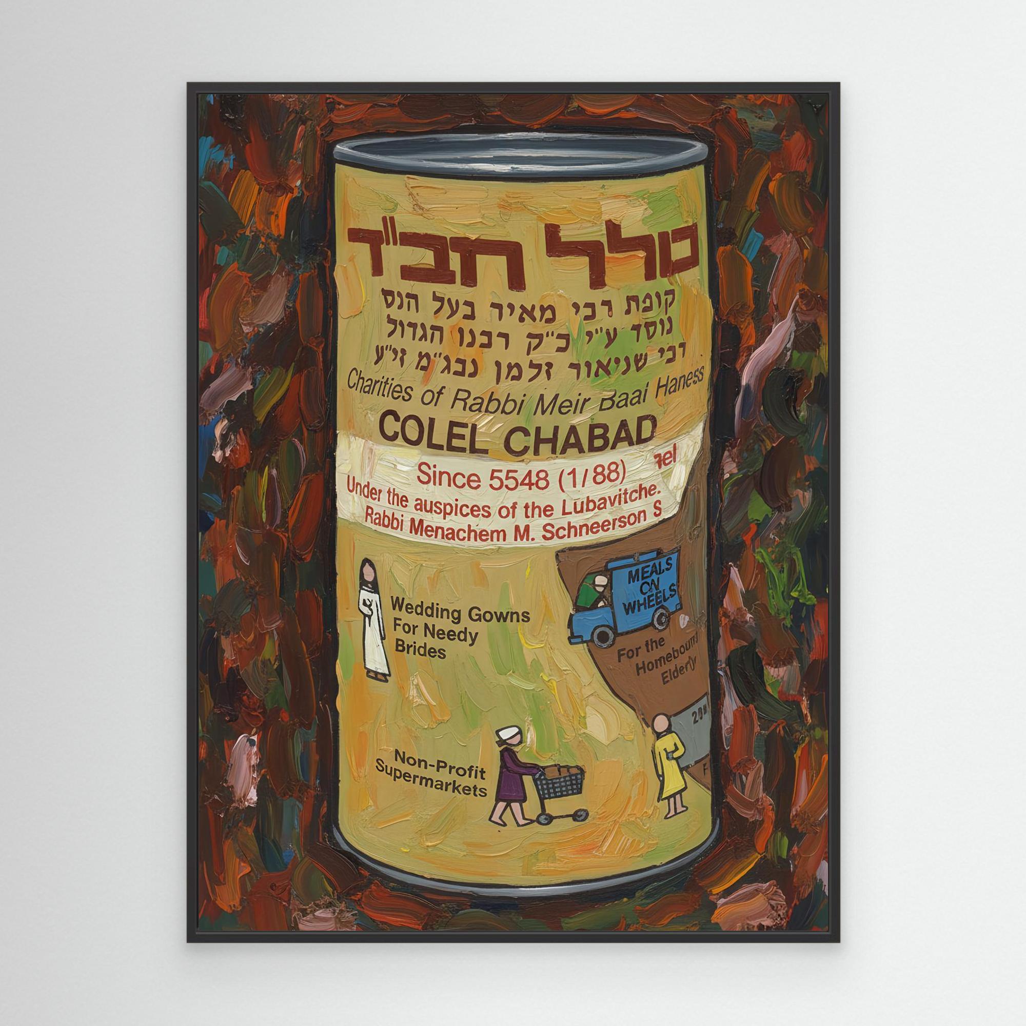 Vintage Colel Chabad Pushka