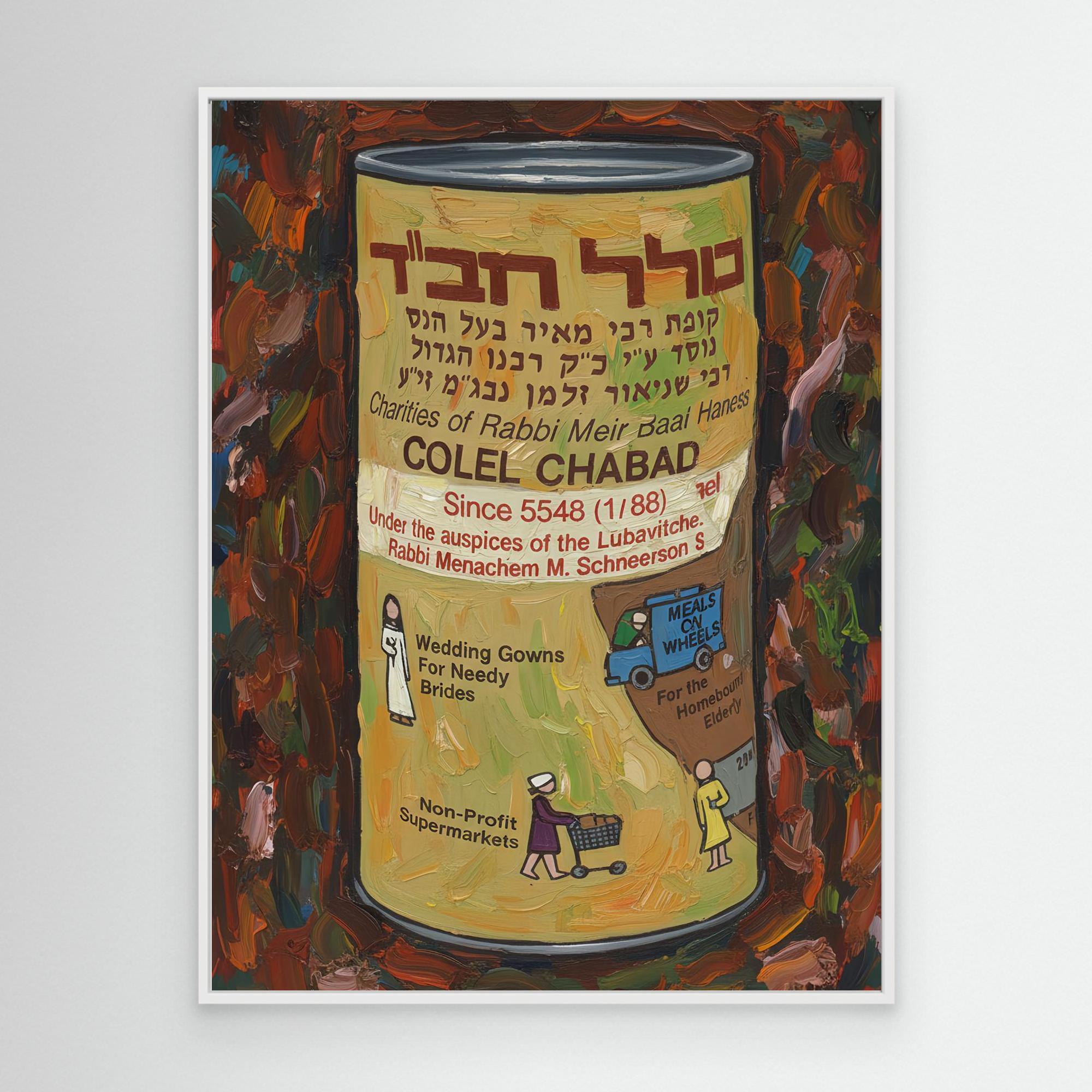 Vintage Colel Chabad Pushka