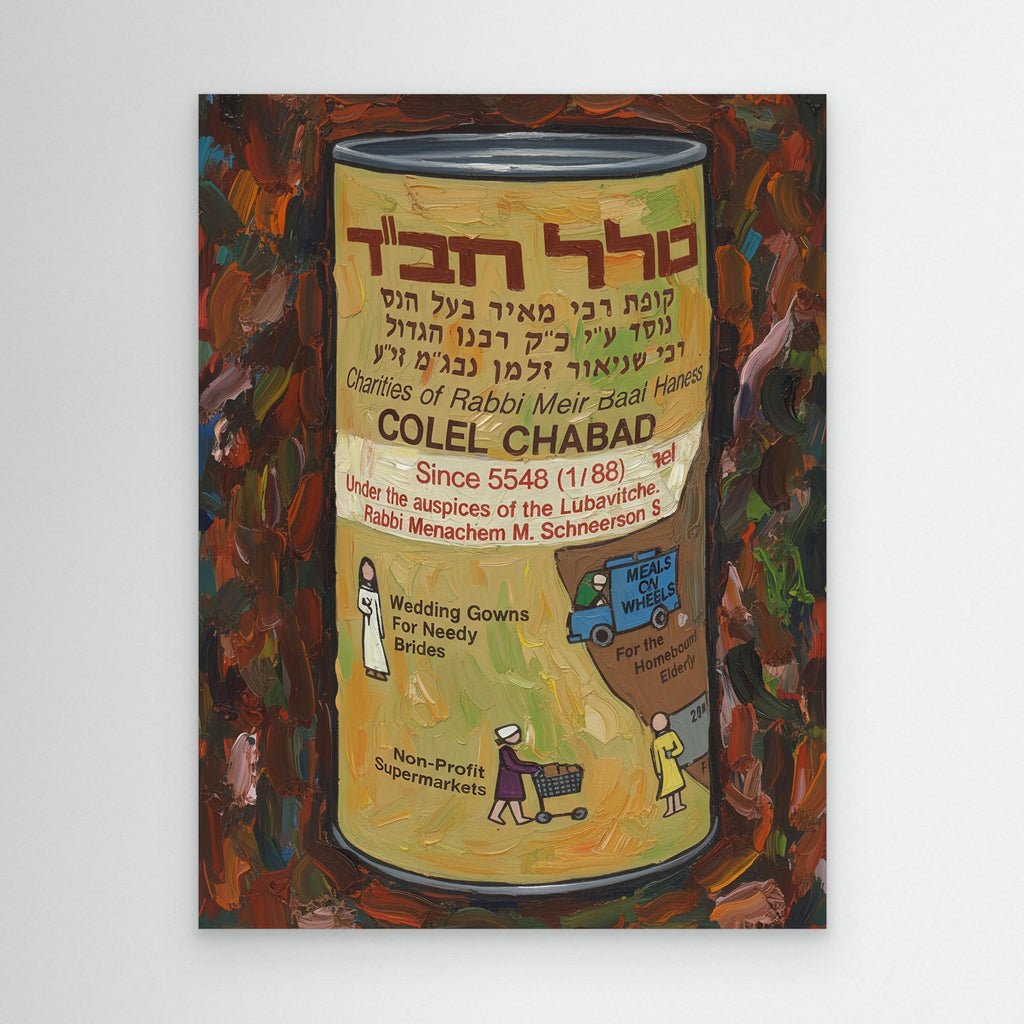 Vintage Colel Chabad Pushka