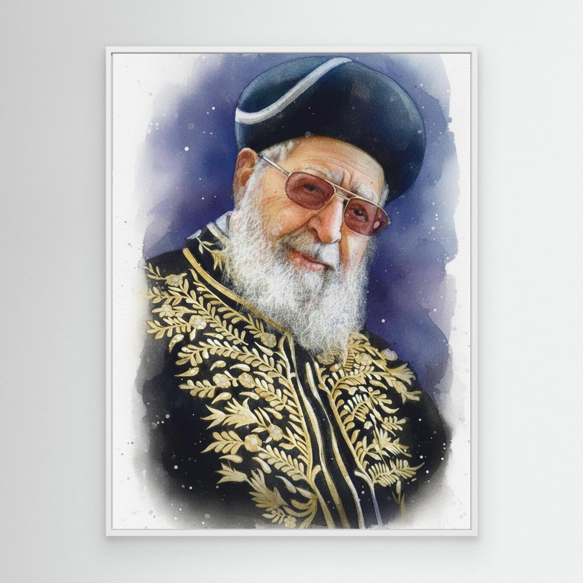 Rav Ovadia Yosef - Watercolor